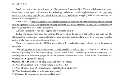 2013年6月六级考试答案解析（二）_英语四六级保存避免失效_最新更新，视频都在这_2026、6月四级速转存易和谐_新大学英语2025.6月4.6级真题_六级真题_六级听力专项_2010-2015_2013.06六级