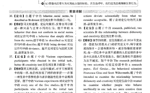 2022.12英语四级解析第3套_英语四六级保存避免失效_最新更新，视频都在这_2026、6月四级速转存易和谐_新大学英语2025.6月4.6级真题_※1.四级历年真题、解析及听力_2.2017-2024年（新题型）