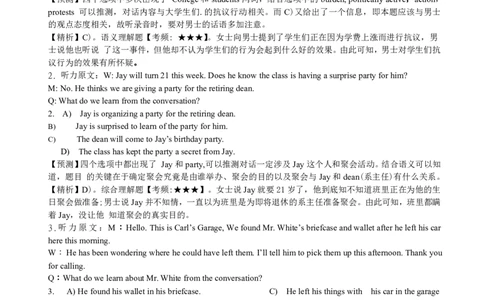 2014年6月六级考试答案解析（一）_英语四六级保存避免失效_最新更新，视频都在这_2026、6月四级速转存易和谐_新大学英语2025.6月4.6级真题_六级真题_六级听力专项_2010-2015_2014.06六级