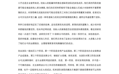 (4.5.4)-六级听力核心技巧5作业参考译文_英语四六级保存避免失效_最新更新，视频都在这_2026，6月六级速转存易和谐_1、2025年6月六级_02.2026六级英语高途_{2}--资料_{5}-听力技巧5