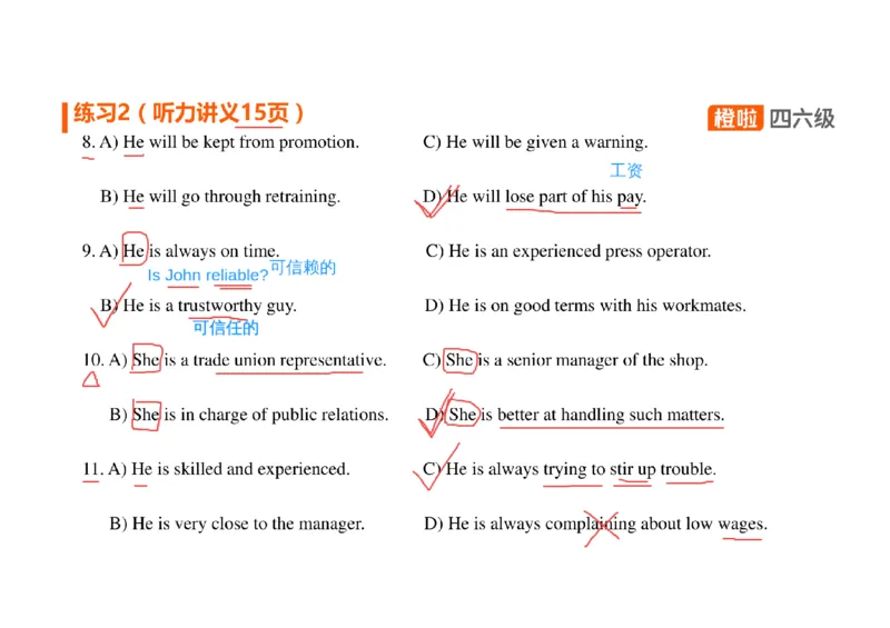 01.听力带练1_英语四六级保存避免失效_最新更新，视频都在这_2026、6月四级速转存易和谐_0、2025年12月四级_06.橙啦四级全程班石雷鹏_03.解题技巧+专项带练_02.听力带练_资料
