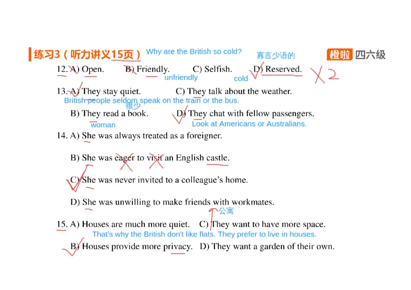 01.听力带练1_英语四六级保存避免失效_最新更新，视频都在这_2026、6月四级速转存易和谐_0、2025年12月四级_06.橙啦四级全程班石雷鹏_03.解题技巧+专项带练_02.听力带练_资料