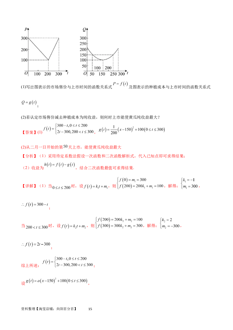 阶段性检测2.1（易）（范围：集合至复数）（解析版）_02高考数学_新高考复习资料_2024年新高考资料_一轮复习资料_完2024年高考数学一轮复习考点通关卷（新高考）_阶段性检测