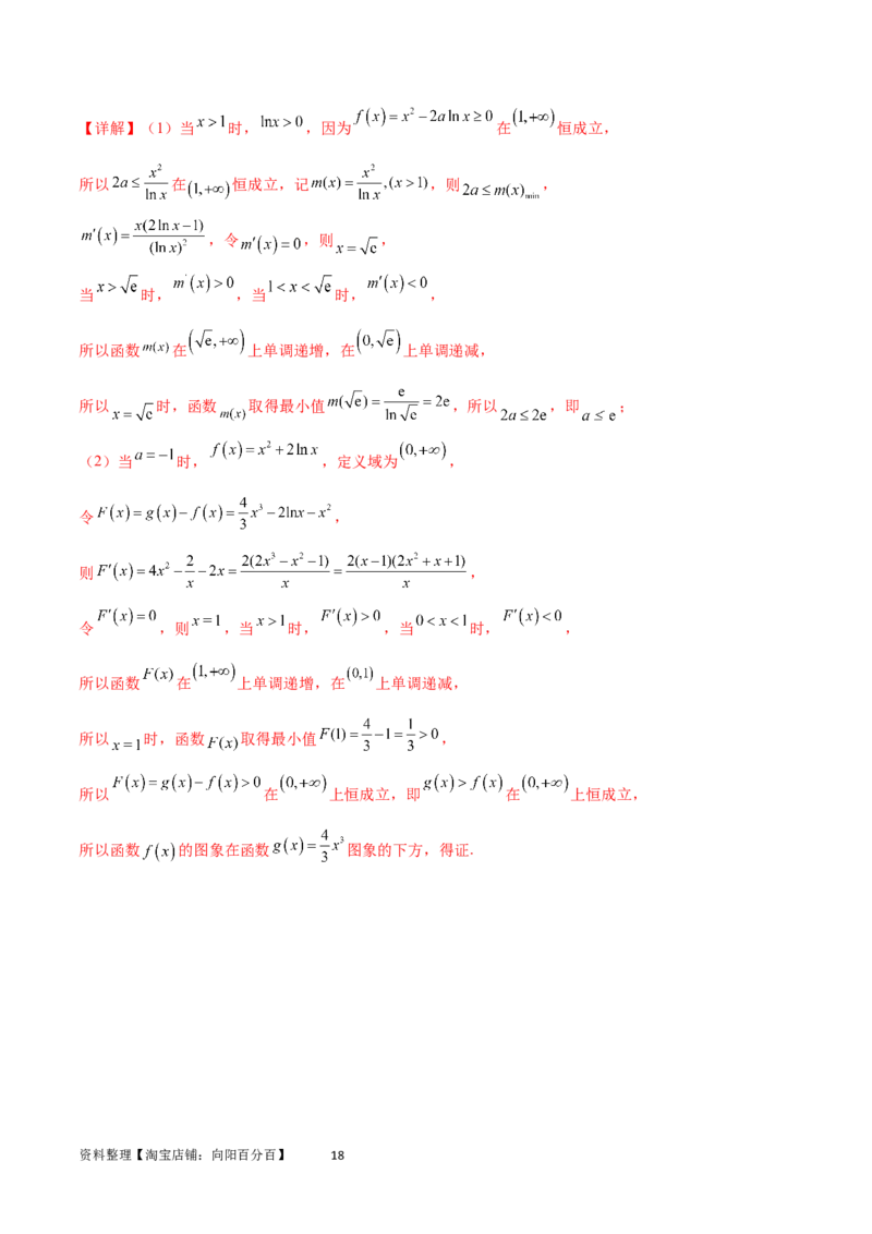 阶段性检测2.1（易）（范围：集合至复数）（解析版）_02高考数学_新高考复习资料_2024年新高考资料_一轮复习资料_完2024年高考数学一轮复习考点通关卷（新高考）_阶段性检测