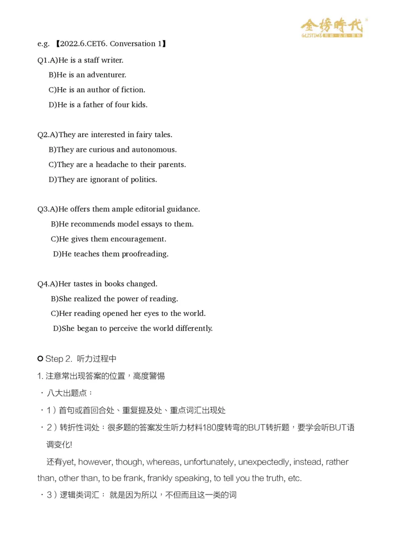 02_英语四六级保存避免失效_最新更新，视频都在这_2026，6月六级速转存易和谐_1、2025年6月六级_13.2026六级英语刘晓燕-保命班_2025年6月晓燕六级全程班保命班_六级听力保命班讲义
