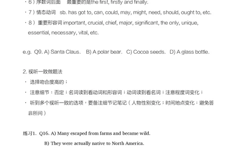 02_英语四六级保存避免失效_最新更新，视频都在这_2026，6月六级速转存易和谐_1、2025年6月六级_13.2026六级英语刘晓燕-保命班_2025年6月晓燕六级全程班保命班_六级听力保命班讲义