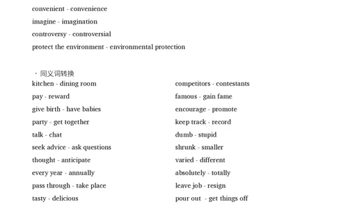 02_英语四六级保存避免失效_最新更新，视频都在这_2026，6月六级速转存易和谐_1、2025年6月六级_13.2026六级英语刘晓燕-保命班_2025年6月晓燕六级全程班保命班_六级听力保命班讲义
