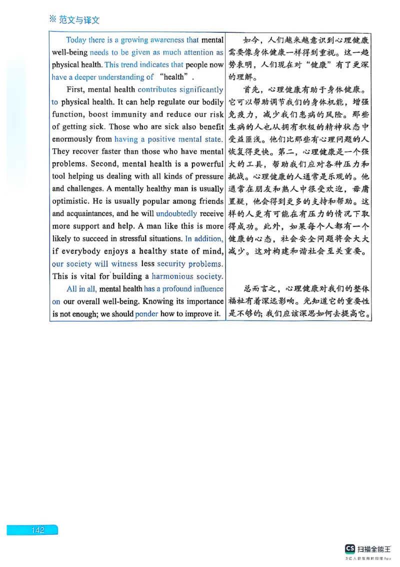 六级方法论大作战_英语四六级保存避免失效_最新更新，视频都在这_2026，6月六级速转存易和谐_1、2025年6月六级_13.2026六级英语刘晓燕-保命班_2025年6月晓燕六级全程班保命班_01.讲义