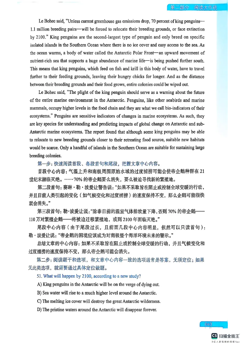 六级方法论大作战_英语四六级保存避免失效_最新更新，视频都在这_2026，6月六级速转存易和谐_1、2025年6月六级_13.2026六级英语刘晓燕-保命班_2025年6月晓燕六级全程班保命班_01.讲义