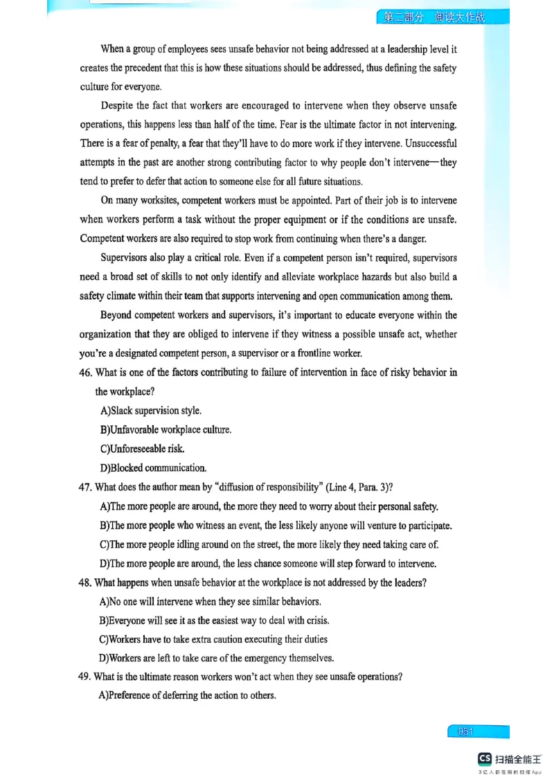 六级方法论大作战_英语四六级保存避免失效_最新更新，视频都在这_2026，6月六级速转存易和谐_1、2025年6月六级_13.2026六级英语刘晓燕-保命班_2025年6月晓燕六级全程班保命班_01.讲义