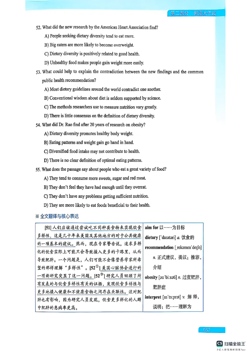 六级方法论大作战_英语四六级保存避免失效_最新更新，视频都在这_2026，6月六级速转存易和谐_1、2025年6月六级_13.2026六级英语刘晓燕-保命班_2025年6月晓燕六级全程班保命班_01.讲义