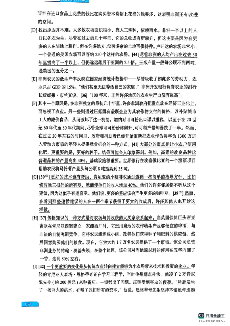 六级方法论大作战_英语四六级保存避免失效_最新更新，视频都在这_2026，6月六级速转存易和谐_1、2025年6月六级_13.2026六级英语刘晓燕-保命班_2025年6月晓燕六级全程班保命班_01.讲义