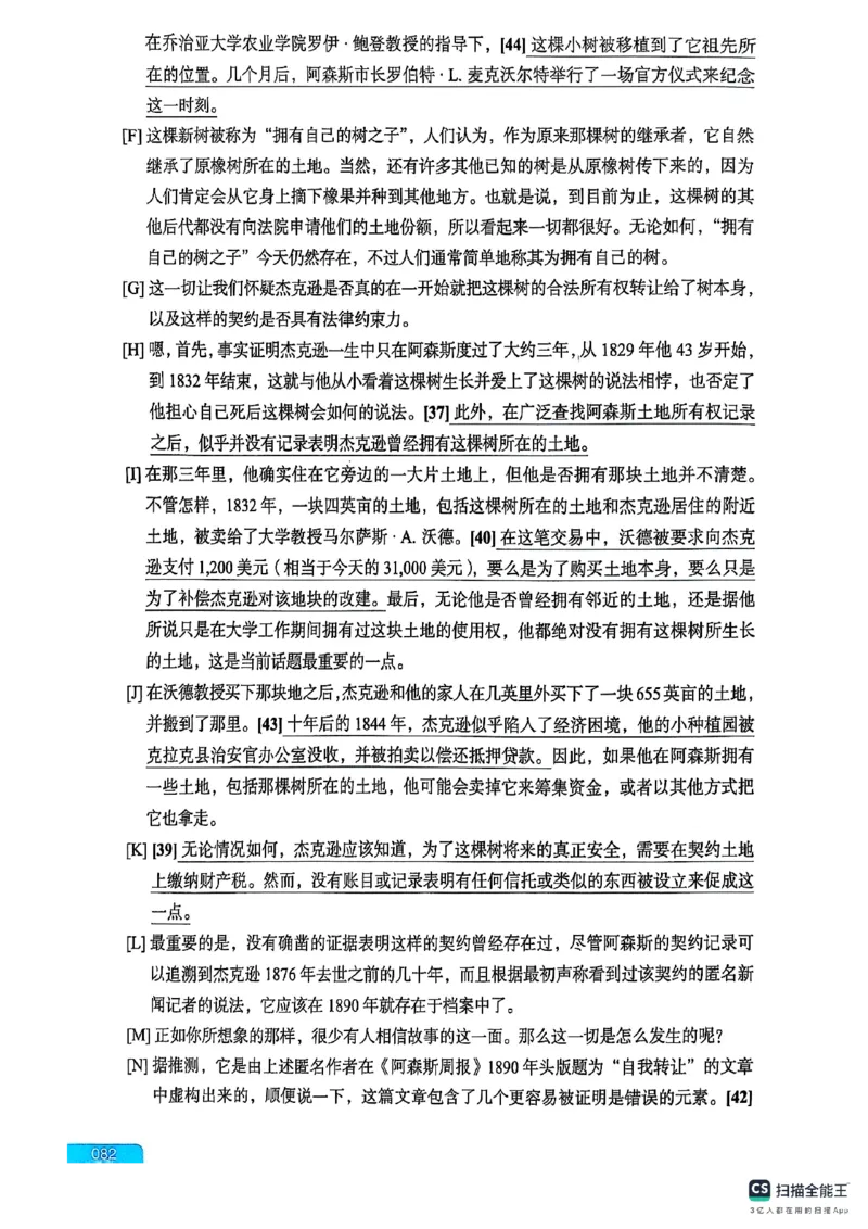 六级方法论大作战_英语四六级保存避免失效_最新更新，视频都在这_2026，6月六级速转存易和谐_1、2025年6月六级_13.2026六级英语刘晓燕-保命班_2025年6月晓燕六级全程班保命班_01.讲义