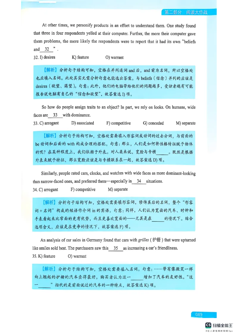 六级方法论大作战_英语四六级保存避免失效_最新更新，视频都在这_2026，6月六级速转存易和谐_1、2025年6月六级_13.2026六级英语刘晓燕-保命班_2025年6月晓燕六级全程班保命班_01.讲义