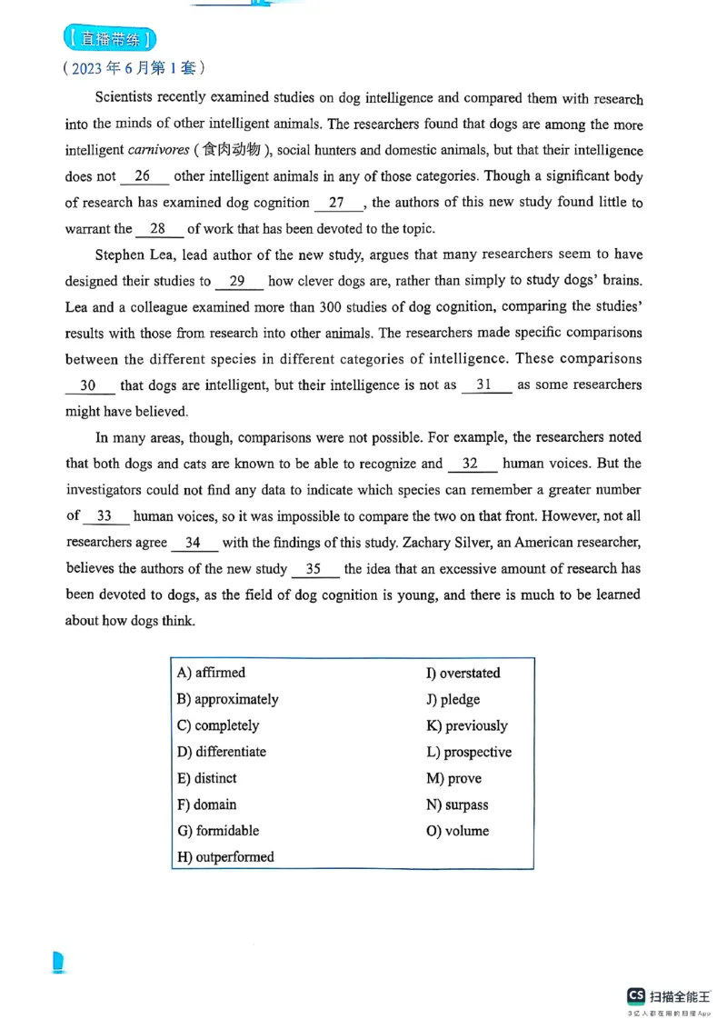 六级方法论大作战_英语四六级保存避免失效_最新更新，视频都在这_2026，6月六级速转存易和谐_1、2025年6月六级_13.2026六级英语刘晓燕-保命班_2025年6月晓燕六级全程班保命班_01.讲义