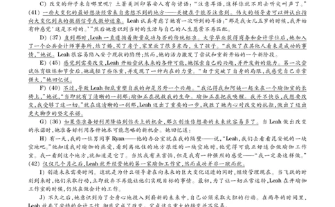 2017.06英语四级解析第3套_英语四六级保存避免失效_最新更新，视频都在这_2026、6月四级速转存易和谐_新大学英语2025.6月4.6级真题_※1.四级历年真题、解析及听力_2.2017-2024年（新题型）