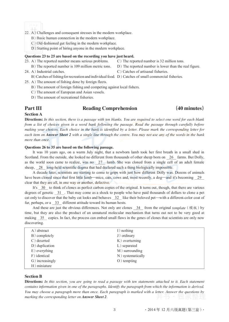2014年12月大学英语6级真题及解析（卷三）(新题型)_英语四六级保存避免失效_最新更新，视频都在这_2026、6月四级速转存易和谐_四六级真题+资料包_六级真题_2007-2015年六级真题及答案解析