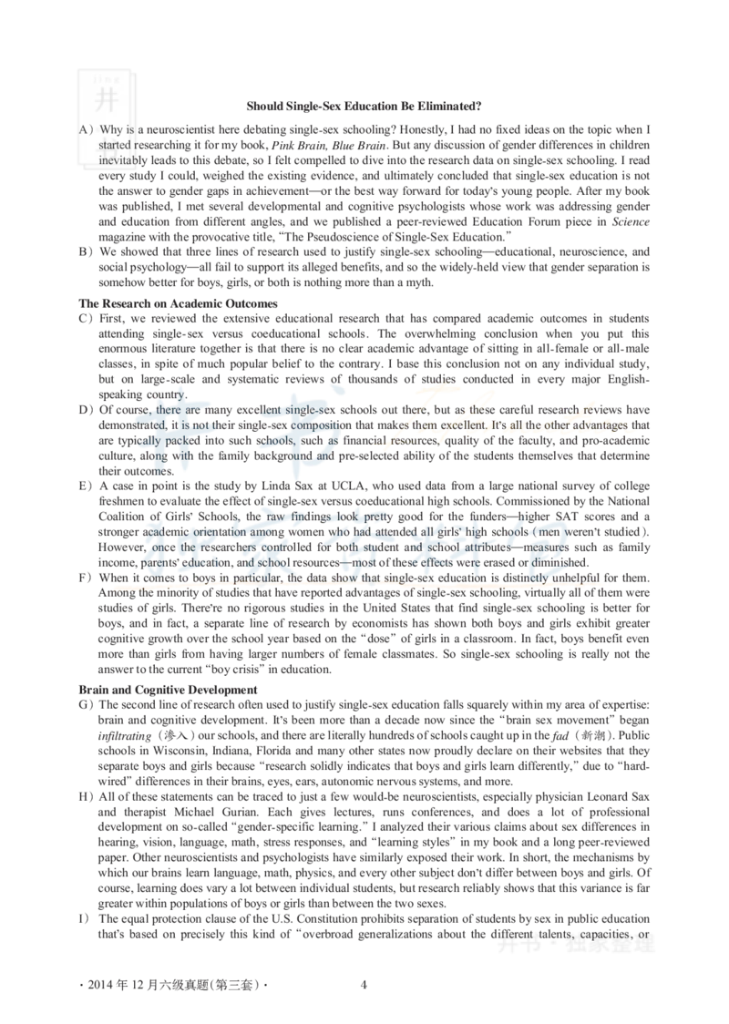 2014年12月大学英语6级真题及解析（卷三）(新题型)_英语四六级保存避免失效_最新更新，视频都在这_2026、6月四级速转存易和谐_四六级真题+资料包_六级真题_2007-2015年六级真题及答案解析