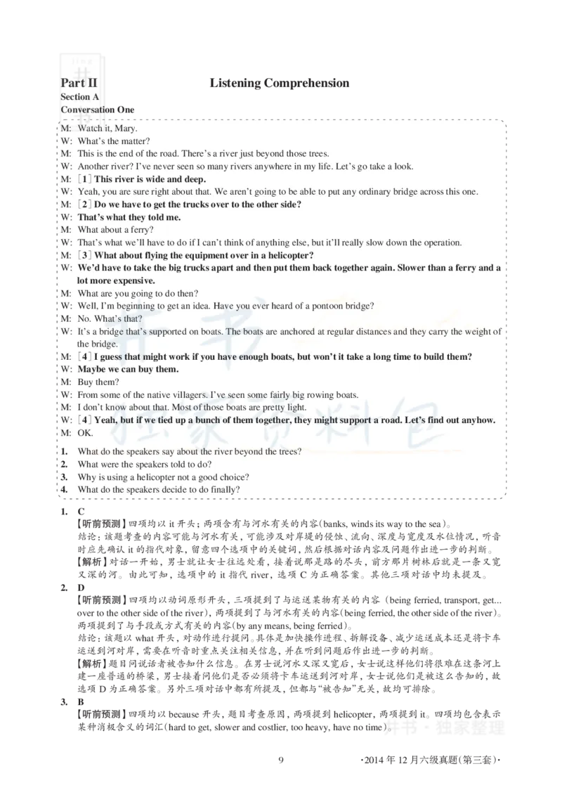 2014年12月大学英语6级真题及解析（卷三）(新题型)_英语四六级保存避免失效_最新更新，视频都在这_2026、6月四级速转存易和谐_四六级真题+资料包_六级真题_2007-2015年六级真题及答案解析