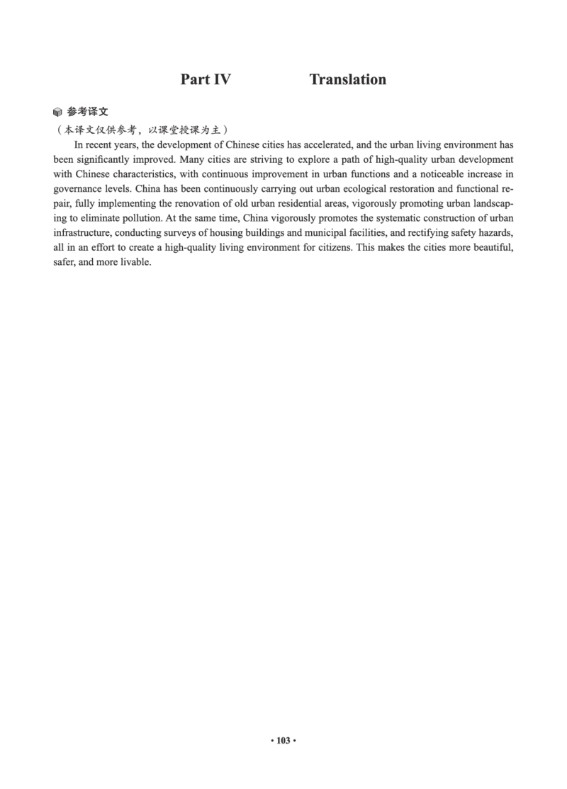 02.六级真题_英语四六级保存避免失效_最新更新，视频都在这_2026，6月六级速转存易和谐_0、2025年12月六级_05.有道六级全程班陈曲等_01.六级小白电子讲义_00.电子讲义_01.六级小白班