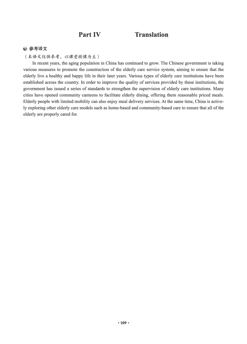 02.六级真题_英语四六级保存避免失效_最新更新，视频都在这_2026，6月六级速转存易和谐_0、2025年12月六级_05.有道六级全程班陈曲等_01.六级小白电子讲义_00.电子讲义_01.六级小白班