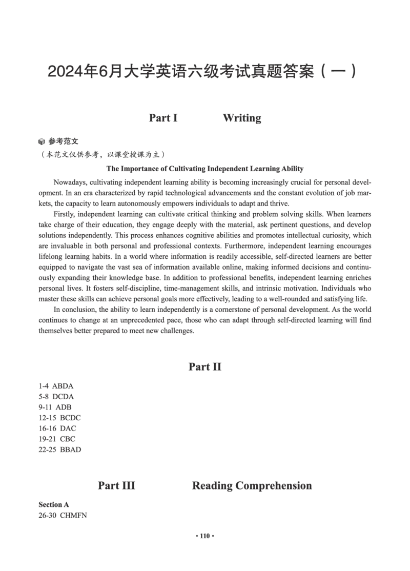 02.六级真题_英语四六级保存避免失效_最新更新，视频都在这_2026，6月六级速转存易和谐_0、2025年12月六级_05.有道六级全程班陈曲等_01.六级小白电子讲义_00.电子讲义_01.六级小白班