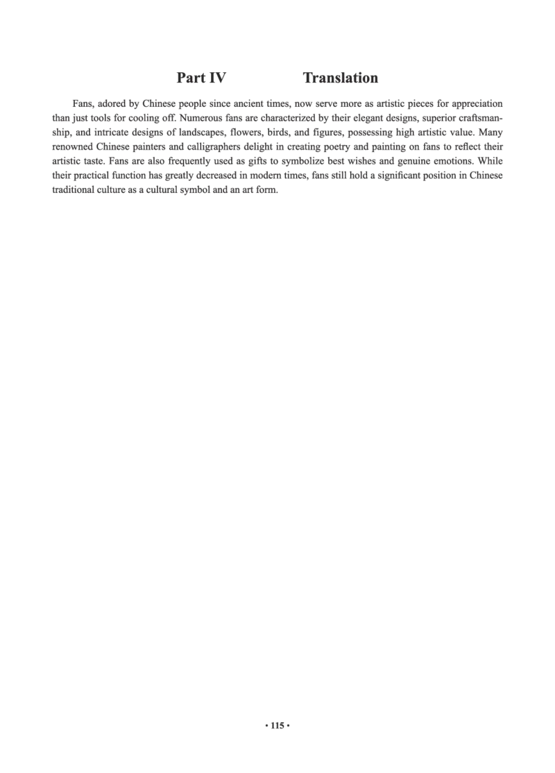 02.六级真题_英语四六级保存避免失效_最新更新，视频都在这_2026，6月六级速转存易和谐_0、2025年12月六级_05.有道六级全程班陈曲等_01.六级小白电子讲义_00.电子讲义_01.六级小白班