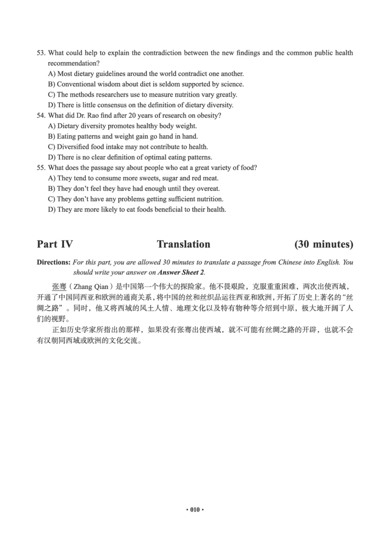 02.六级真题_英语四六级保存避免失效_最新更新，视频都在这_2026，6月六级速转存易和谐_0、2025年12月六级_05.有道六级全程班陈曲等_01.六级小白电子讲义_00.电子讲义_01.六级小白班