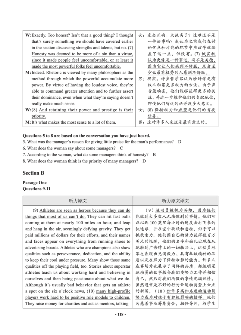 02.六级真题_英语四六级保存避免失效_最新更新，视频都在这_2026，6月六级速转存易和谐_0、2025年12月六级_05.有道六级全程班陈曲等_01.六级小白电子讲义_00.电子讲义_01.六级小白班