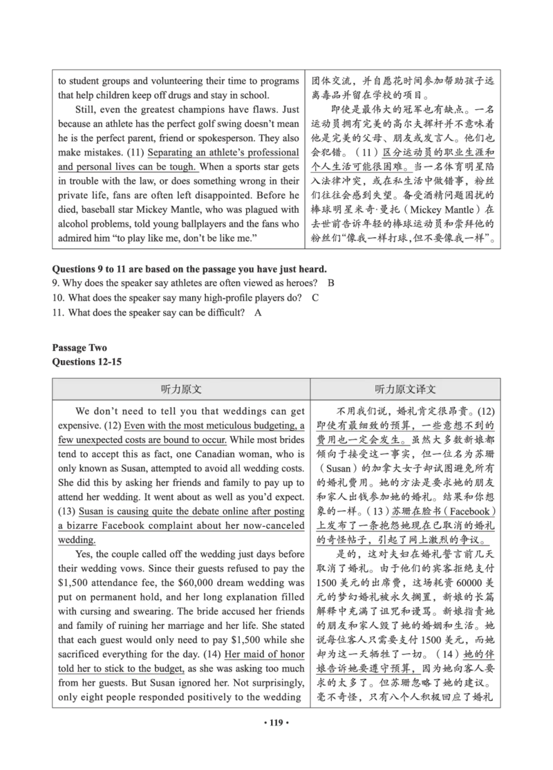 02.六级真题_英语四六级保存避免失效_最新更新，视频都在这_2026，6月六级速转存易和谐_0、2025年12月六级_05.有道六级全程班陈曲等_01.六级小白电子讲义_00.电子讲义_01.六级小白班