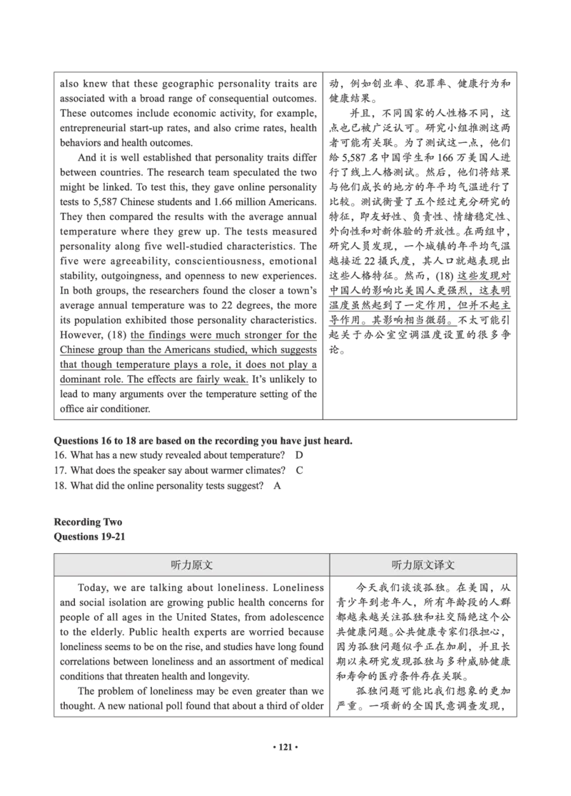 02.六级真题_英语四六级保存避免失效_最新更新，视频都在这_2026，6月六级速转存易和谐_0、2025年12月六级_05.有道六级全程班陈曲等_01.六级小白电子讲义_00.电子讲义_01.六级小白班