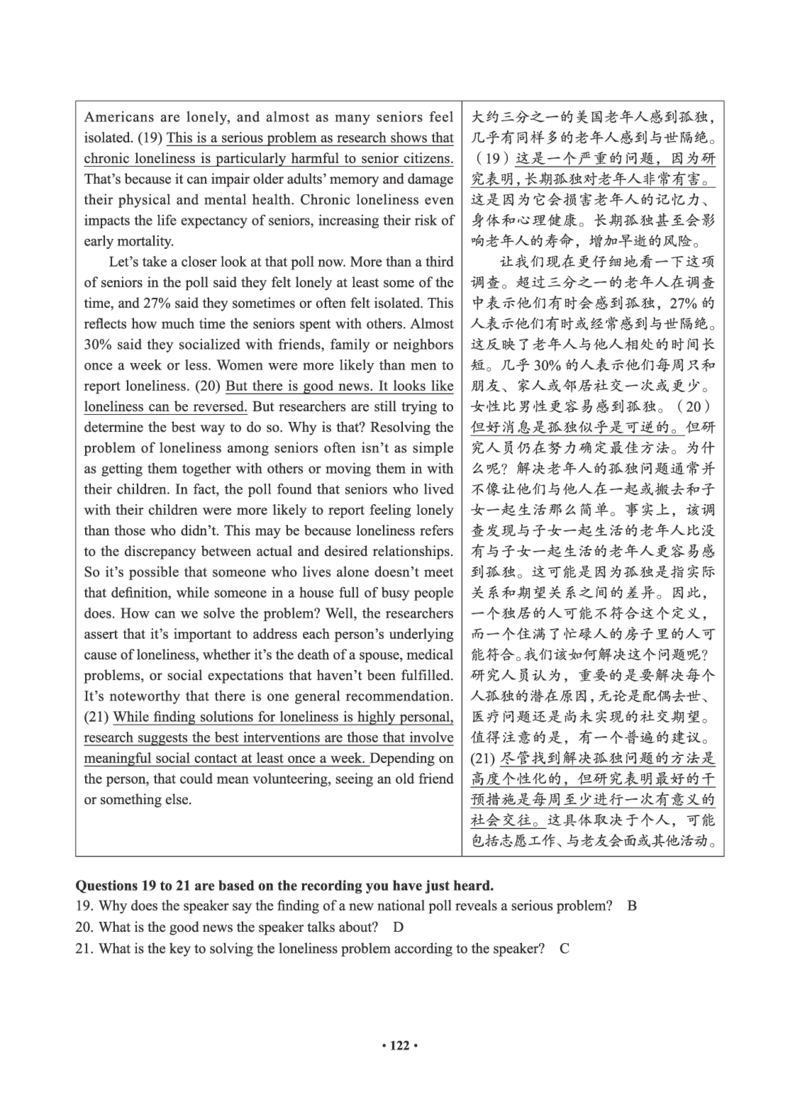 02.六级真题_英语四六级保存避免失效_最新更新，视频都在这_2026，6月六级速转存易和谐_0、2025年12月六级_05.有道六级全程班陈曲等_01.六级小白电子讲义_00.电子讲义_01.六级小白班