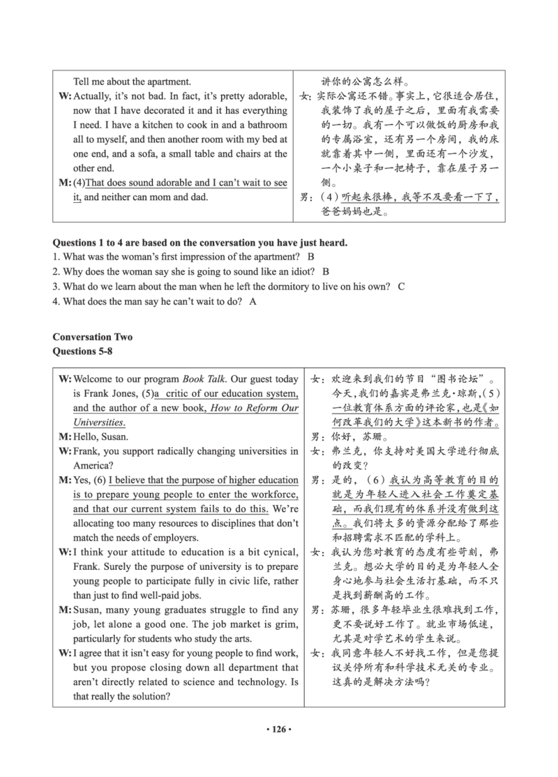 02.六级真题_英语四六级保存避免失效_最新更新，视频都在这_2026，6月六级速转存易和谐_0、2025年12月六级_05.有道六级全程班陈曲等_01.六级小白电子讲义_00.电子讲义_01.六级小白班