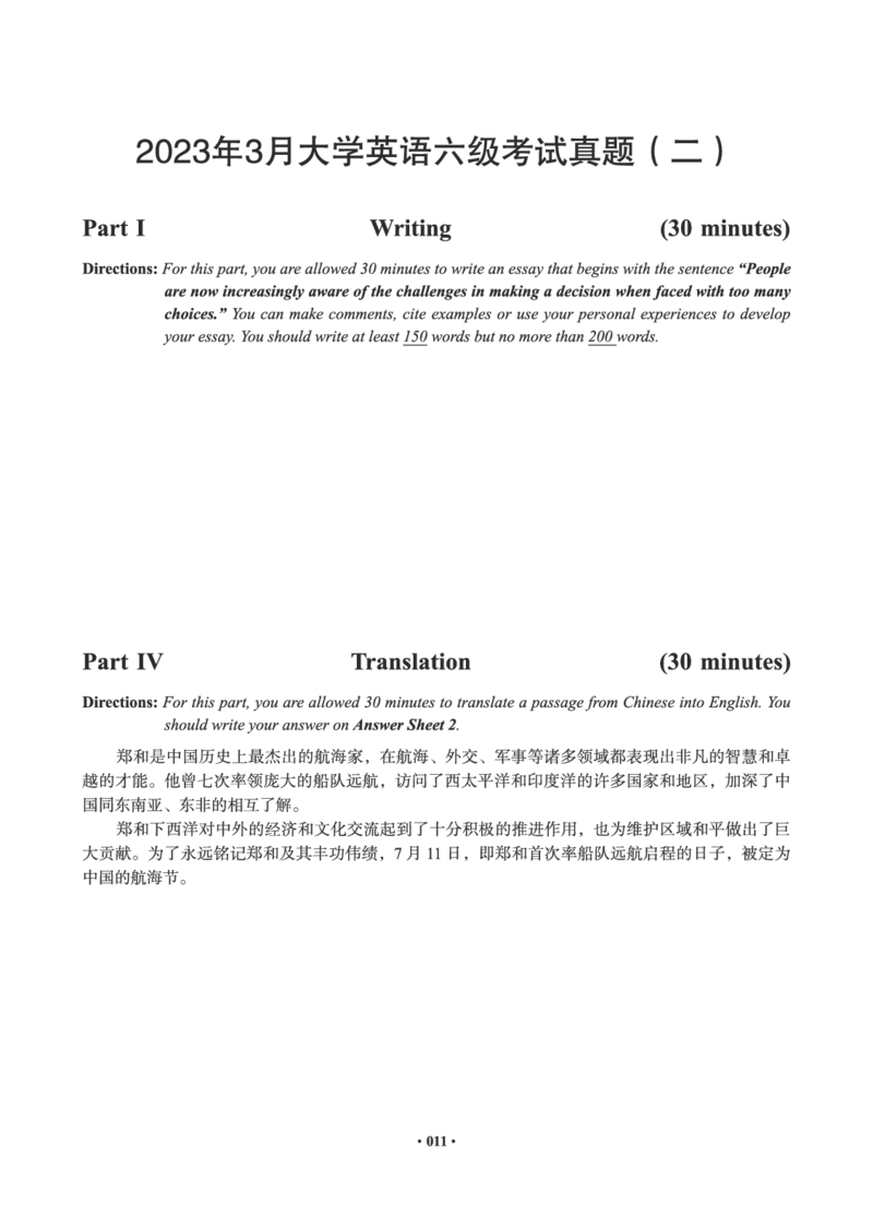 02.六级真题_英语四六级保存避免失效_最新更新，视频都在这_2026，6月六级速转存易和谐_0、2025年12月六级_05.有道六级全程班陈曲等_01.六级小白电子讲义_00.电子讲义_01.六级小白班