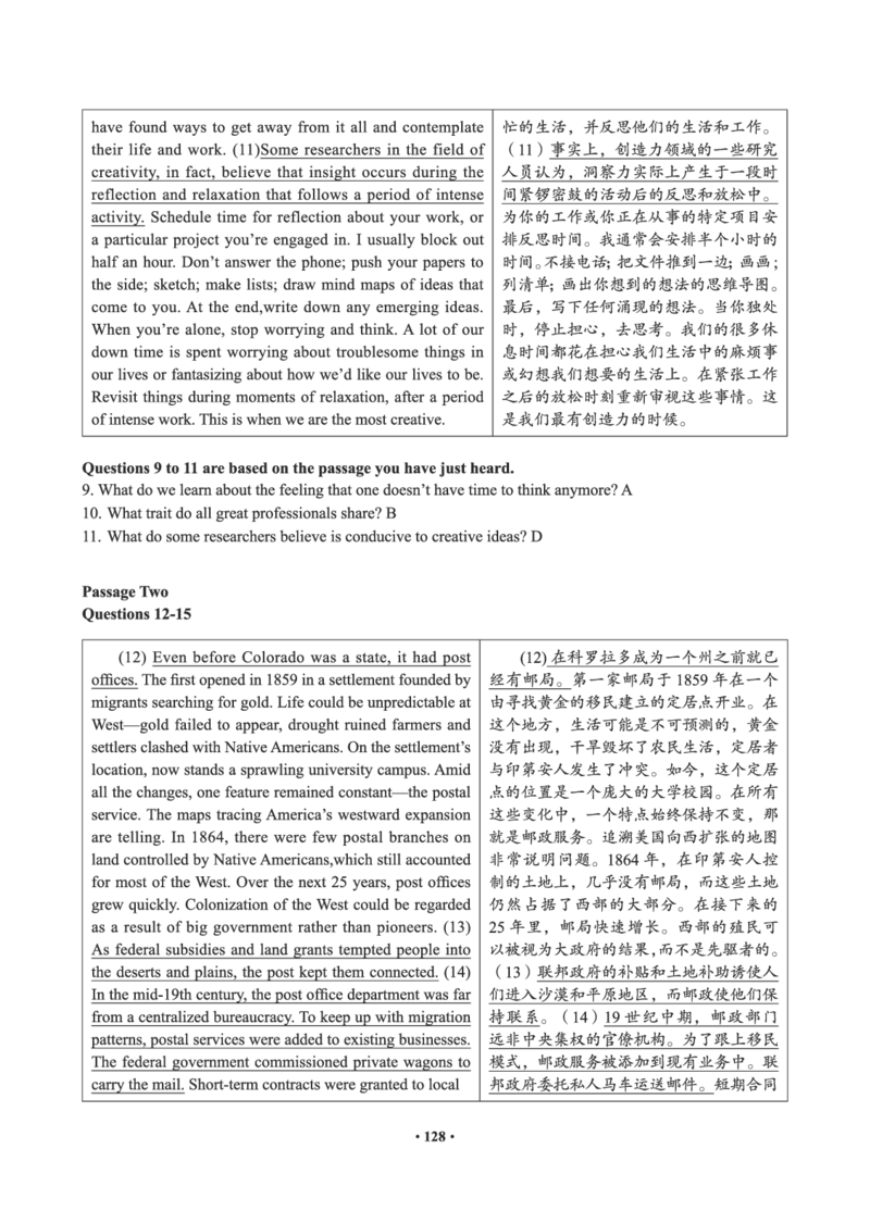 02.六级真题_英语四六级保存避免失效_最新更新，视频都在这_2026，6月六级速转存易和谐_0、2025年12月六级_05.有道六级全程班陈曲等_01.六级小白电子讲义_00.电子讲义_01.六级小白班