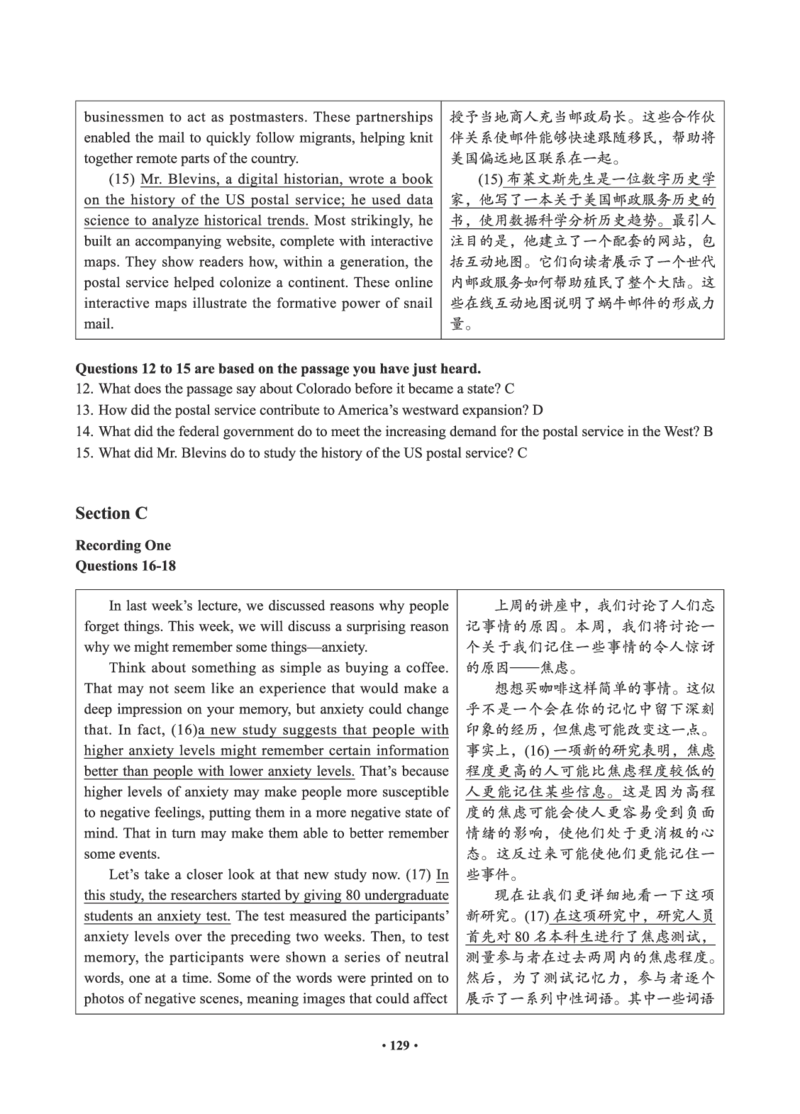 02.六级真题_英语四六级保存避免失效_最新更新，视频都在这_2026，6月六级速转存易和谐_0、2025年12月六级_05.有道六级全程班陈曲等_01.六级小白电子讲义_00.电子讲义_01.六级小白班