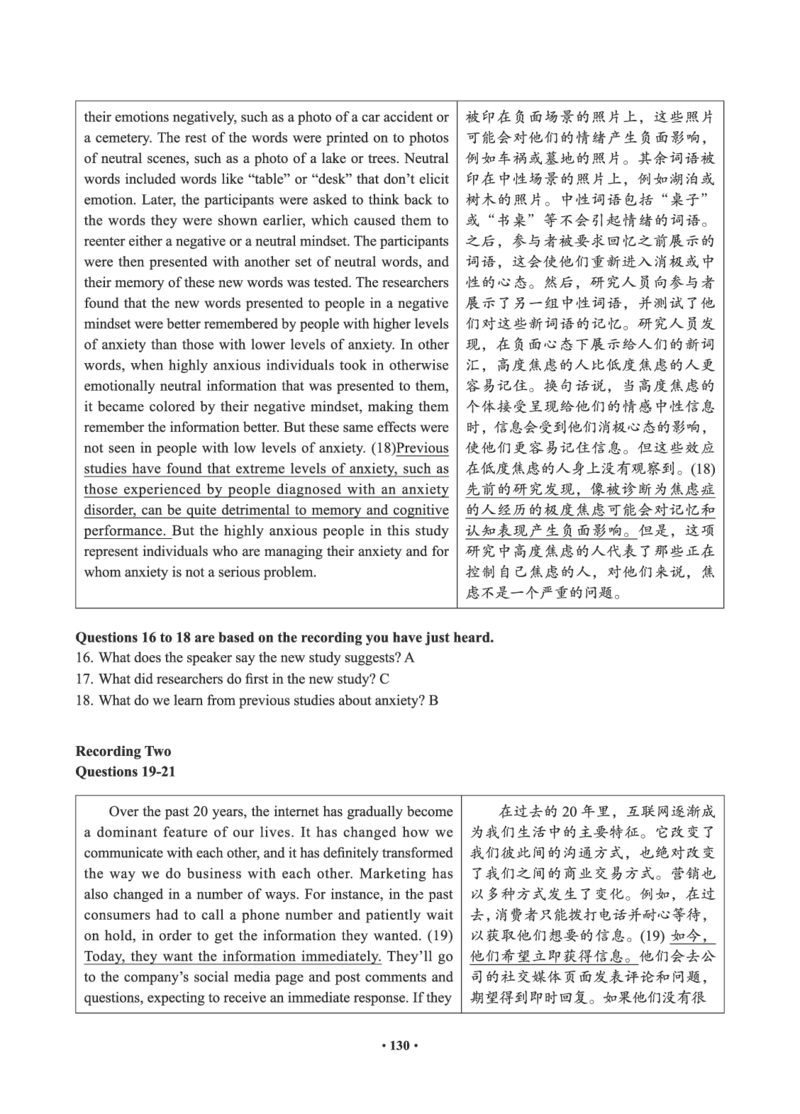 02.六级真题_英语四六级保存避免失效_最新更新，视频都在这_2026，6月六级速转存易和谐_0、2025年12月六级_05.有道六级全程班陈曲等_01.六级小白电子讲义_00.电子讲义_01.六级小白班