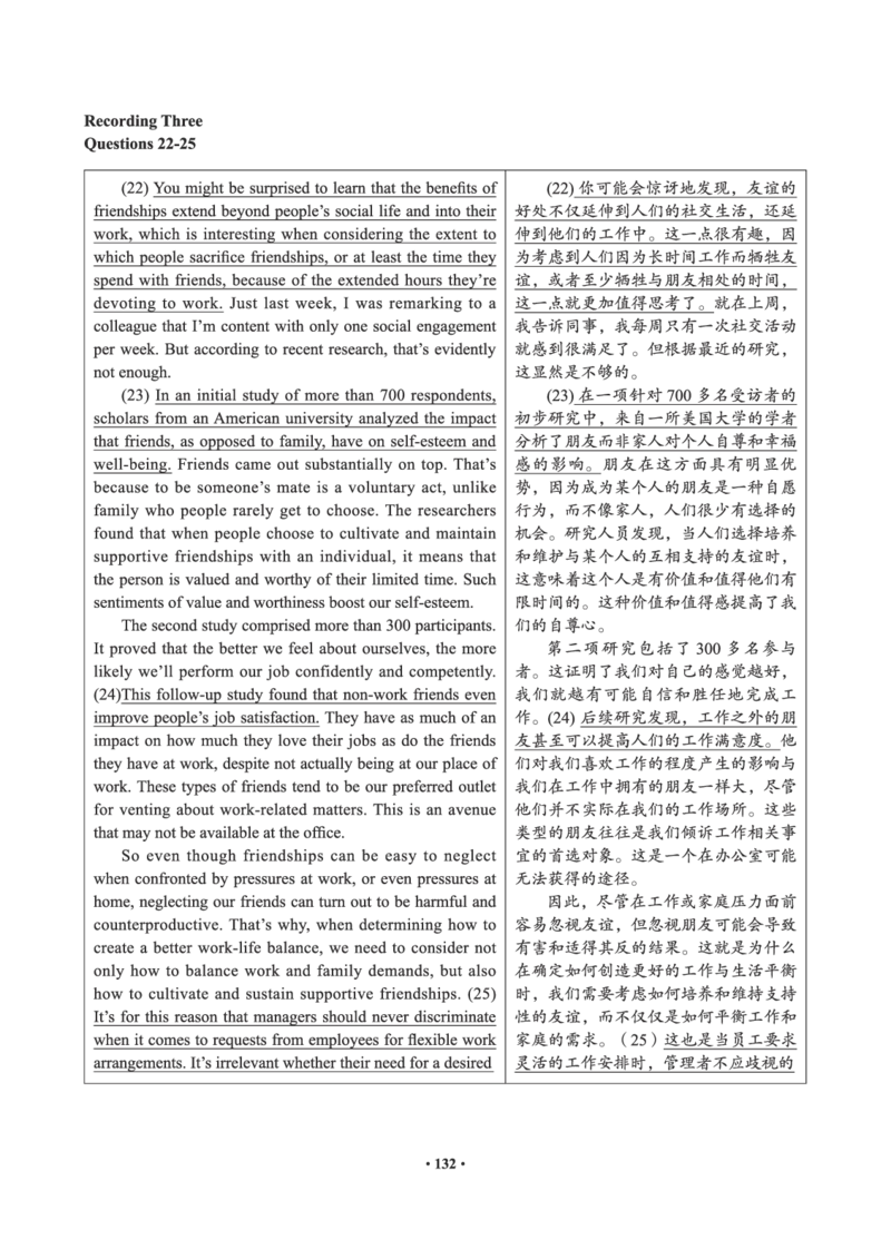 02.六级真题_英语四六级保存避免失效_最新更新，视频都在这_2026，6月六级速转存易和谐_0、2025年12月六级_05.有道六级全程班陈曲等_01.六级小白电子讲义_00.电子讲义_01.六级小白班