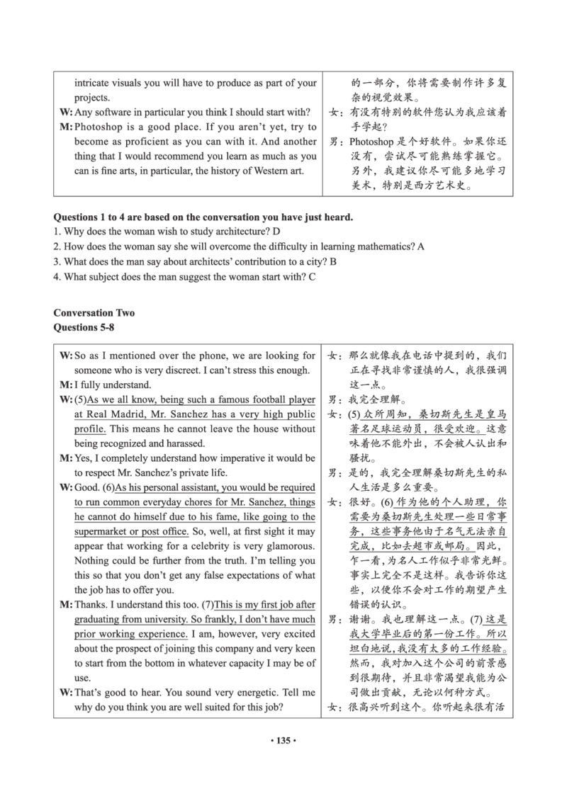 02.六级真题_英语四六级保存避免失效_最新更新，视频都在这_2026，6月六级速转存易和谐_0、2025年12月六级_05.有道六级全程班陈曲等_01.六级小白电子讲义_00.电子讲义_01.六级小白班