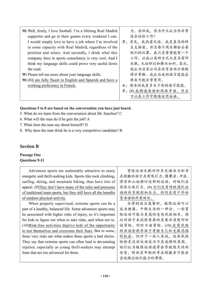 02.六级真题_英语四六级保存避免失效_最新更新，视频都在这_2026，6月六级速转存易和谐_0、2025年12月六级_05.有道六级全程班陈曲等_01.六级小白电子讲义_00.电子讲义_01.六级小白班