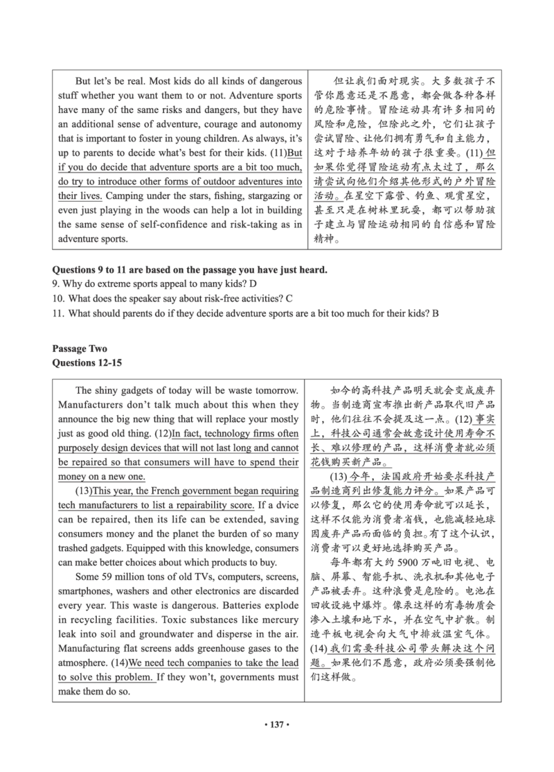 02.六级真题_英语四六级保存避免失效_最新更新，视频都在这_2026，6月六级速转存易和谐_0、2025年12月六级_05.有道六级全程班陈曲等_01.六级小白电子讲义_00.电子讲义_01.六级小白班