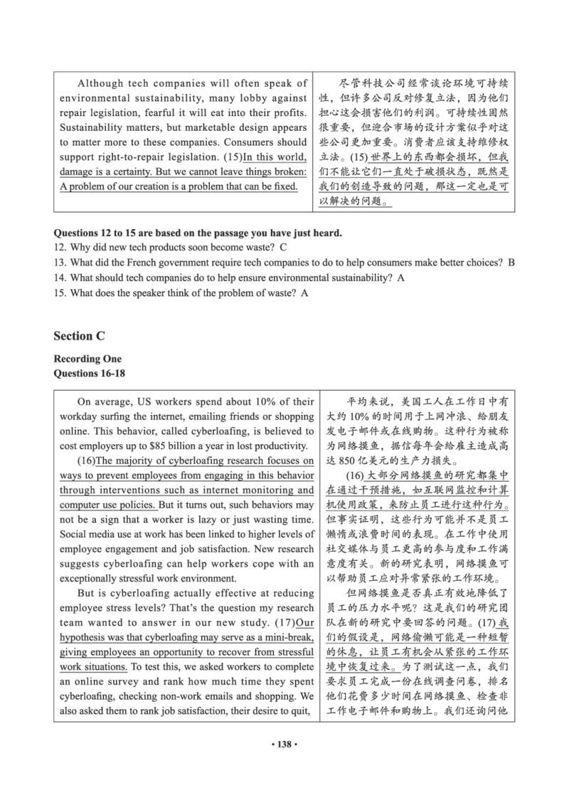 02.六级真题_英语四六级保存避免失效_最新更新，视频都在这_2026，6月六级速转存易和谐_0、2025年12月六级_05.有道六级全程班陈曲等_01.六级小白电子讲义_00.电子讲义_01.六级小白班