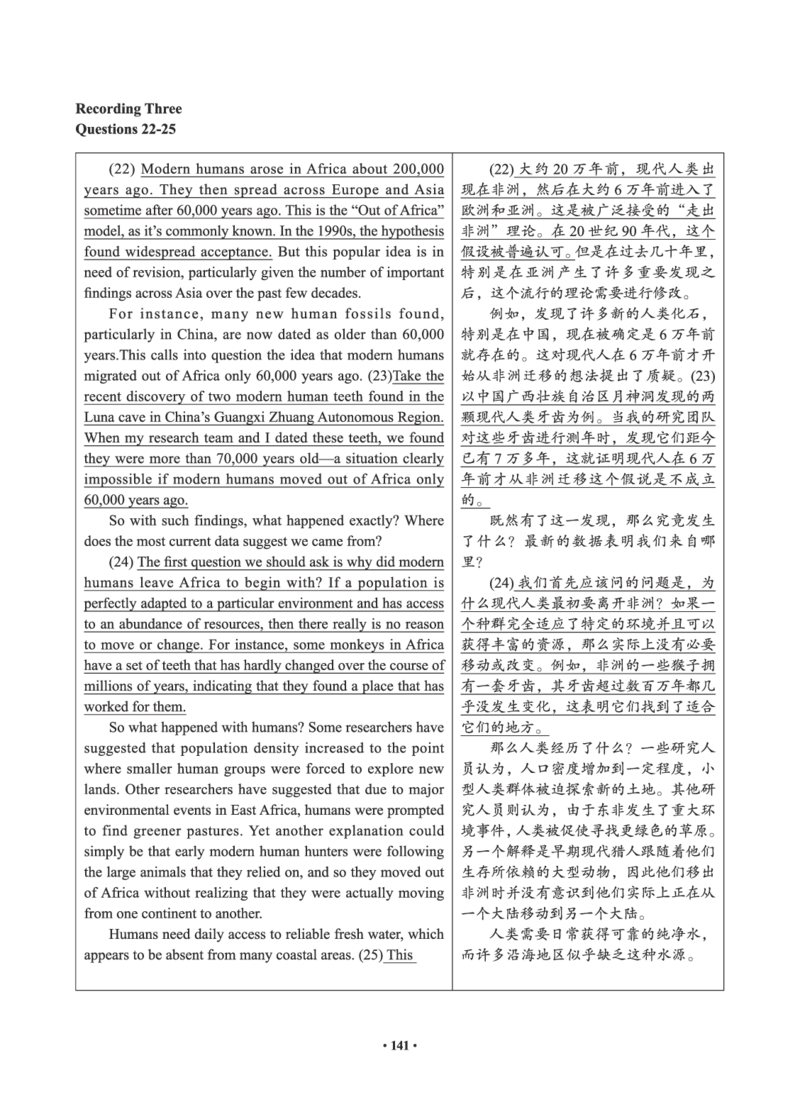 02.六级真题_英语四六级保存避免失效_最新更新，视频都在这_2026，6月六级速转存易和谐_0、2025年12月六级_05.有道六级全程班陈曲等_01.六级小白电子讲义_00.电子讲义_01.六级小白班