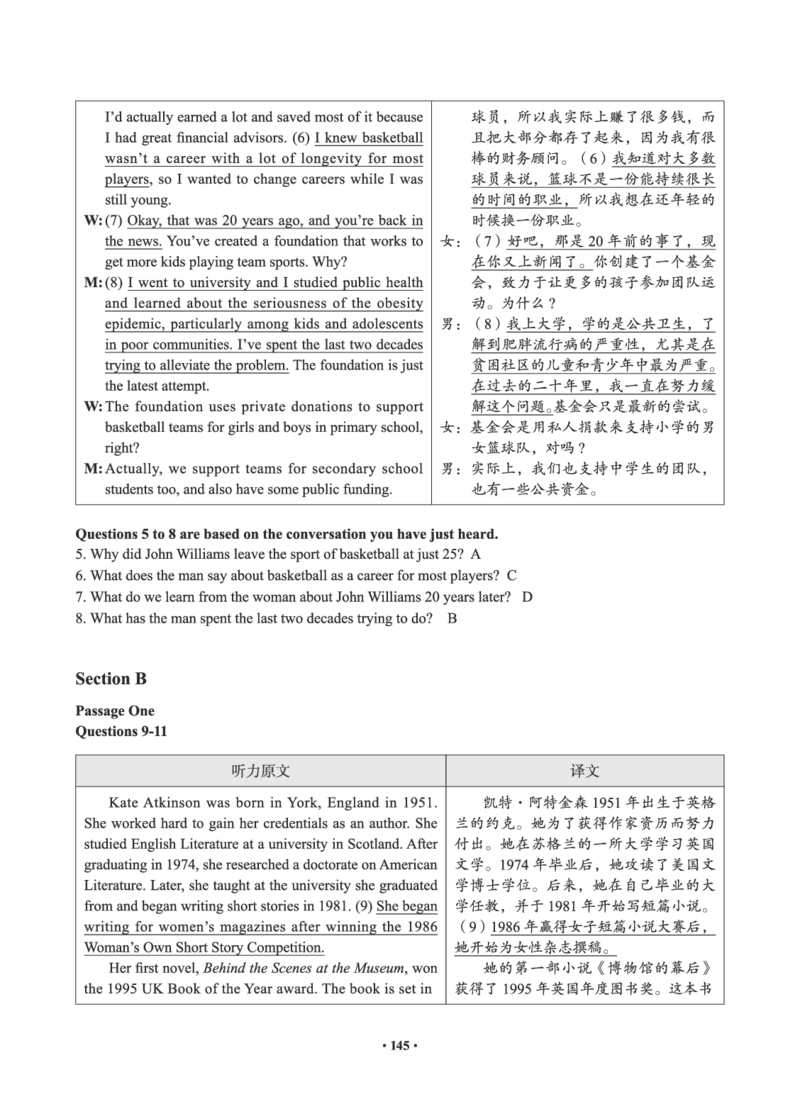 02.六级真题_英语四六级保存避免失效_最新更新，视频都在这_2026，6月六级速转存易和谐_0、2025年12月六级_05.有道六级全程班陈曲等_01.六级小白电子讲义_00.电子讲义_01.六级小白班