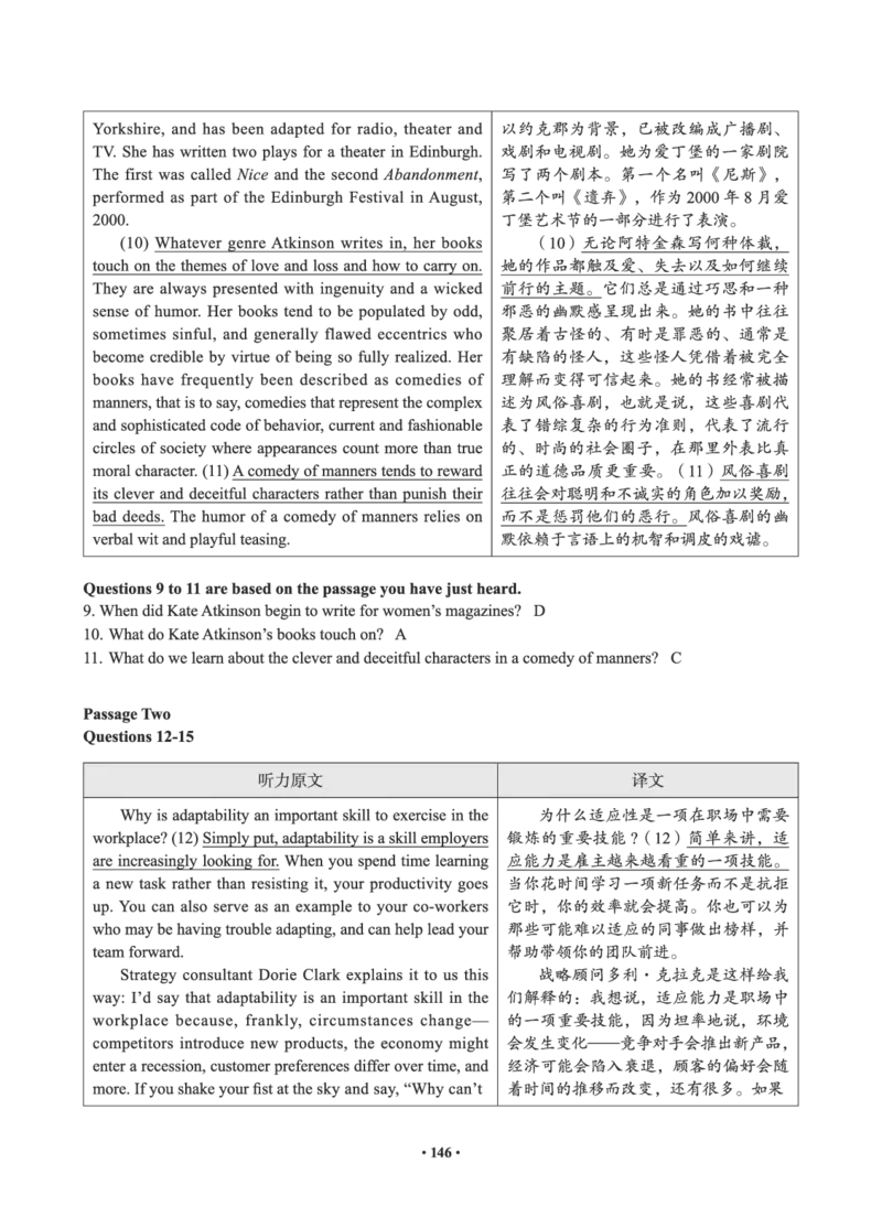 02.六级真题_英语四六级保存避免失效_最新更新，视频都在这_2026，6月六级速转存易和谐_0、2025年12月六级_05.有道六级全程班陈曲等_01.六级小白电子讲义_00.电子讲义_01.六级小白班