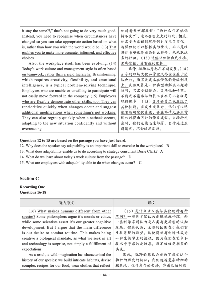 02.六级真题_英语四六级保存避免失效_最新更新，视频都在这_2026，6月六级速转存易和谐_0、2025年12月六级_05.有道六级全程班陈曲等_01.六级小白电子讲义_00.电子讲义_01.六级小白班