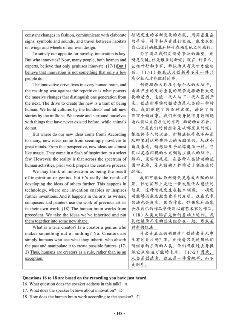 02.六级真题_英语四六级保存避免失效_最新更新，视频都在这_2026，6月六级速转存易和谐_0、2025年12月六级_05.有道六级全程班陈曲等_01.六级小白电子讲义_00.电子讲义_01.六级小白班