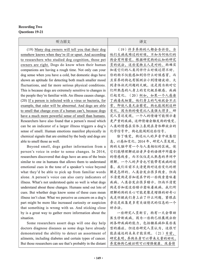 02.六级真题_英语四六级保存避免失效_最新更新，视频都在这_2026，6月六级速转存易和谐_0、2025年12月六级_05.有道六级全程班陈曲等_01.六级小白电子讲义_00.电子讲义_01.六级小白班