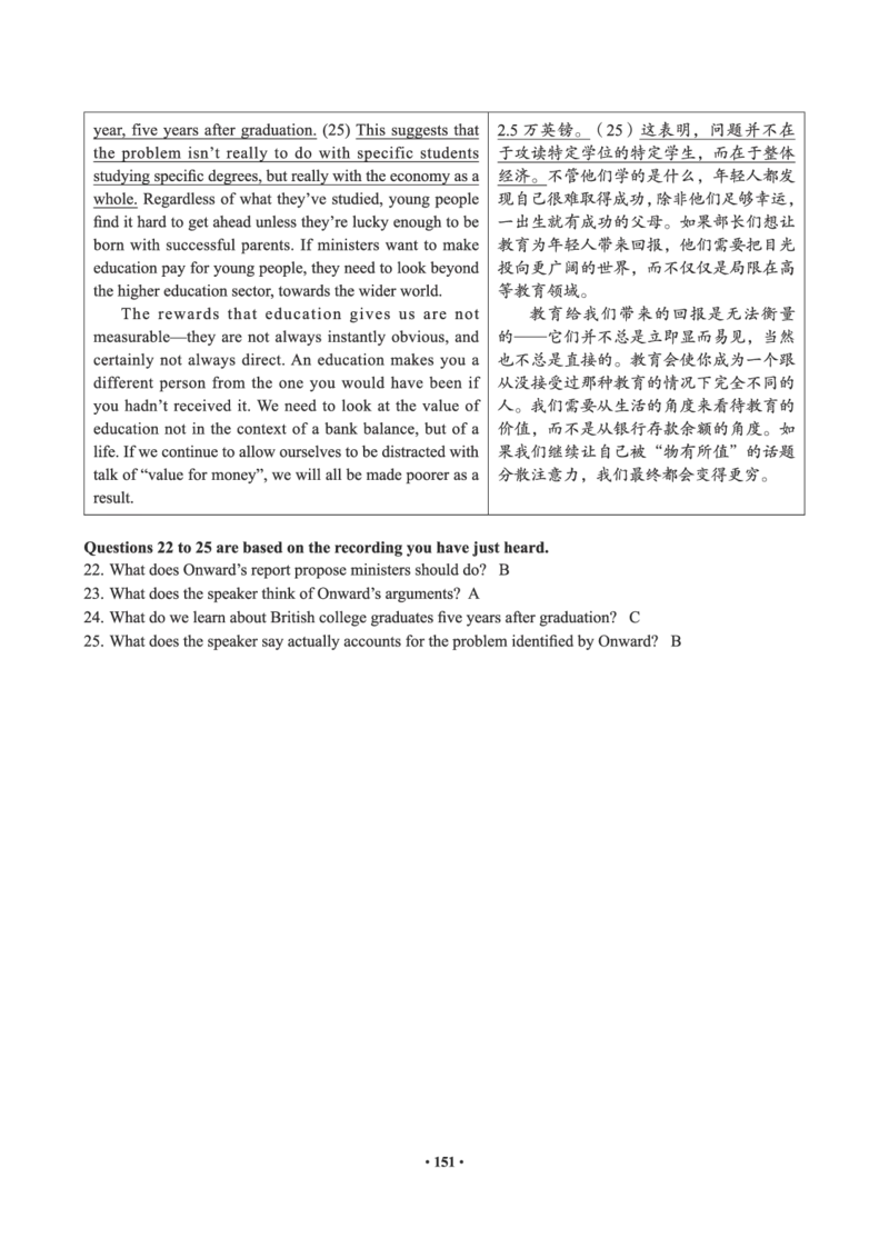02.六级真题_英语四六级保存避免失效_最新更新，视频都在这_2026，6月六级速转存易和谐_0、2025年12月六级_05.有道六级全程班陈曲等_01.六级小白电子讲义_00.电子讲义_01.六级小白班