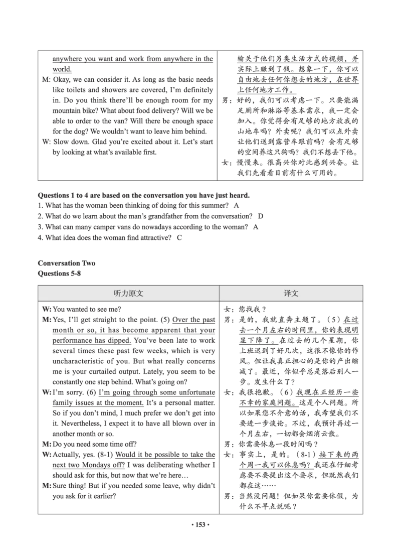 02.六级真题_英语四六级保存避免失效_最新更新，视频都在这_2026，6月六级速转存易和谐_0、2025年12月六级_05.有道六级全程班陈曲等_01.六级小白电子讲义_00.电子讲义_01.六级小白班